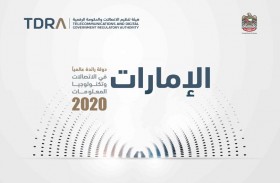 الإمارات تحصد المراكز الأولى بمؤشرات التنافسية العالمية بمجال تطور وجودة البنية التحتية للاتصالات