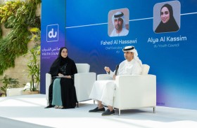 «مجلس دو للشباب» يعزز تمكين قادة المستقبل خلال خلوة استراتيجية بالتعاون مع ‏المؤسسة الاتحادية للشباب