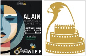 «مهرجان العين السينمائي الدولي».. تنطلق فعاليات دورته السادسة في 4 فبراير تحت شعار «السينما الخضراء»