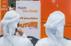 «معرض نجاح» منصة لتعريف الطلبة بالفرص المهنية في تنمية الطفولة