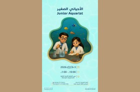 «الشارقة للمتاحف» تواصل برامجها الصيفية