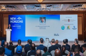 غرفة تجارة دبي تنظم 510 اجتماعات ثنائية للأعمال في أديس أبابا لتعزيز التعاون التجاري مع إثيوبيا