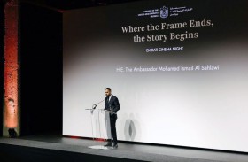 ليلة السينما الإماراتية في «بوزار» تمدّ جسوراً بين الإمارات وأوروبا عبر الفن السابع