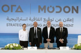 اتفاقية إستراتيجية بين «مدن» و»أورا» لتوسيع المشاريع العقارية في غنتوت