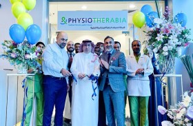برجيل القابضة توسع شبكة فيزيوثيرابيا بثمانية مراكز جديدة في السعودية