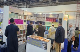 مركز جمعة الماجد يشارك بإصداراته في معرض القاهرة الدولي للكتاب 2026