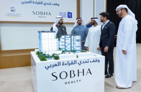 محمد بن راشد يطلع على مخططات وقف تحدي القراءة العربي من «شوبا العقارية» بقيمة 500 مليون درهم