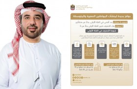 «الموارد البشرية والتوطين» تتوسع في منح حوافز لمنشآت المواطنين الصغيرة والمتوسطة