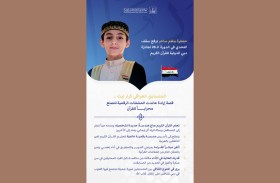 الموهبة العراقية كرار ليث تتأهل لنهائيات جائزة دبي الدولية للقرآن الكريم 2026