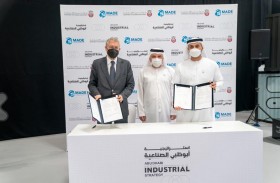 اقتصادية أبوظبي توقع شراكة مع MADE لدعم النمو المستدام وتطبيقات الثورة الصناعية الرابعة
