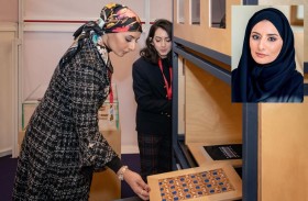 جواهر القاسمي تصدر قراراً بترقية ريم بن كرم إلى مدير عام مجلس إرثي للحرف المعاصرة