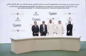 جامعة أبوظبي توقع مذكرة تفاهم مع وزارة الصناعة والتكنولوجيا المتقدمة لتعزيز الابتكار وتنمية المواهب ودعم النمو الصناعي عبر «البحث العلمي»