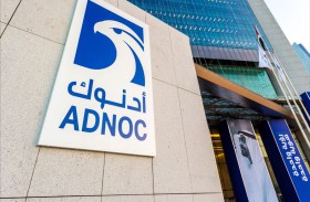 أدنوك وميتسوبيشي للصناعات الثقيلة تستكشفان  فرص تطوير أسواق عالمية للأمونيا منخفضة الكربون والهيدروجين