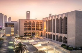 المصرف المركزي يفرض 1.82 مليون درهم غرامة على فرع بنك أجنبي