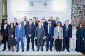 حكومتا الإمارات والدومينيكان تطلقان حزمة مبادرات لتعزيز التحديث الحكومي وتبادل المعرفة