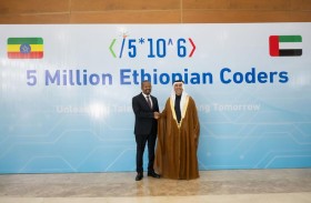 حكومتا الإمارات وإثيوبيا تطلقان مبادرة (5 ملايين مبرمج إثيوبي)