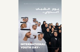 فخر الوطن: شباب الإمارات هم خط الدفاع الأول عن مكتسبات الوطن