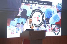 انطلاق أعمال ملتقى الطبيب الإماراتي السادس في أبوظبي