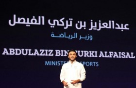 الأمير عبدالعزيز الفيصل: الخطوة الأهم نحو صناعة الأبطال 