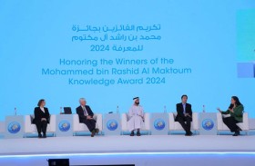 جلسة حوارية للفائزين بجائزة محمد بن راشد للمعرفة 2024