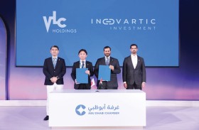 VLC القابضة وخدمات سايبر فالكون تتعاونان لإنشاء ميادين تدريب للأمن السيبراني بالدولة