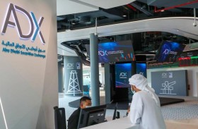 صندوق النقد العربي: أبوظبي للأوراق المالية الأعلى عربيا في قيمة التداول خلال مايو 2022