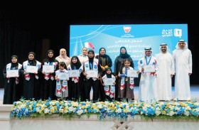 رنيم الدرويش تحرز لقب بطلة الدورة العاشرة من تحدي القراءة العربي في البحرين