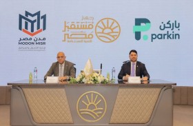 «باركن» توقع مذكرة تفاهم لاستكشاف فرص التعاون  بمجـال حلول إدارة المواقـف والتنقـل الذكـي بمصــر