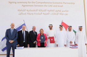 الإمارات وإسرائيل توقعان اتفاقية شراكة اقتصادية شاملة لتحفيز  التجارة البينية وصولا إلى 10 مليارات دولار سنويا خلال 5 أعوام 