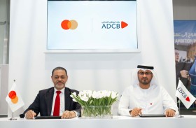 بنك أبوظبي التجاري يطلق مؤشر الاستدامة الأول من نوعه في المنطقة من ماستركارد 