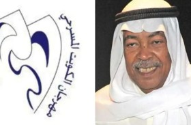 مهرجان الكويت المسرحي يطلق دورته الـ23 