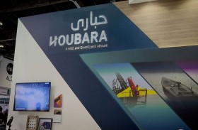 شركة حبارى تسلط الضوء على أهم ابتكارتها في يومكس 2024