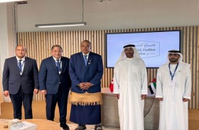 اتفاقية لحماية وتشجيع الاستثمار بين الإمارات ومملكة تونغا