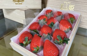 الأميرة الجميلة من أغلى ثمار العالم