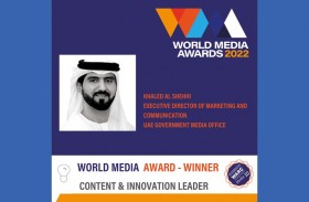 خالد الشحي يحصد جائزة الإعلام العالمي لريادة المحتوى والابتكار
