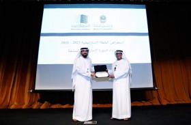 الأرشيف والمكتبة الوطنية يطلق خطته الاستراتيجية 2022-2025