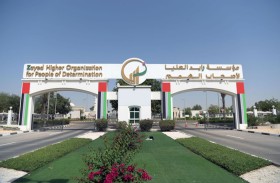 «هيئة زايد لأصحاب الهمم» ترسخ منظومتها للتدخل المبكر تعزيزا لفرص الاستقلالية والاندماج المجتمعي