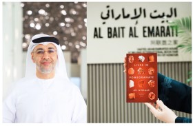 إطلاق النسخة الإنجليزية من كتاب «حيوات بنكهة الرمان» للكاتب والشاعر الإماراتي علي الشعالي