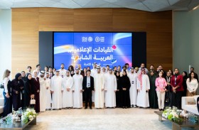 راشد بن حميد: نعمل على إعداد قيادات شابة تسهم في تطوير صناعة الإعلام العربي