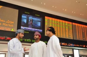 مجموعة الطاقة العمانية تدعو البنوك للتحضير لطرح عام أولي