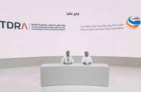«تدرا» توقع اتفاقية مع مؤسسة موانئ وجمارك دبي