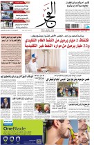 23-11-2020
