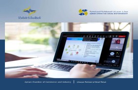 مركز عجمان للمسؤولية المجتمعية ينظم ورشة «أخلاقيات العمل»