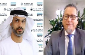 موانئ أبوظبي و «دي إن في جي إل» تتعاونان لتسخير التقنيات الحديثة في تطوير القطاع البحري