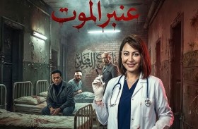 عنبر الموت.. منة شلبي تعيد تجسيد أبشع جريمة