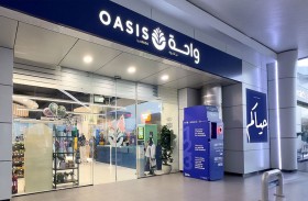 «أدنوك للتوزيع» تكشف عن الهوية الجديدة لمتاجر التجزئة
