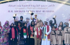 احتفالية خاصة للاتحاد النسائي بعيد الاتحاد الخمسين في كأس «أم الإمارات» للقدرة 