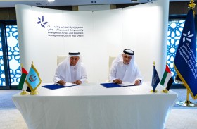 مركز إدارة الطوارئ والأزمات والكوارث لإمارة أبوظبي يوقع مذكرة تفاهم مع جامعة الإمارات