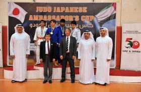 «الشارقة الرياضي» بطلا لكأس السفير الياباني للجودو