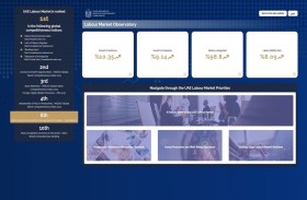 الموارد البشرية والتوطين تطلق مرصد سوق العمل في دولة الإمارات